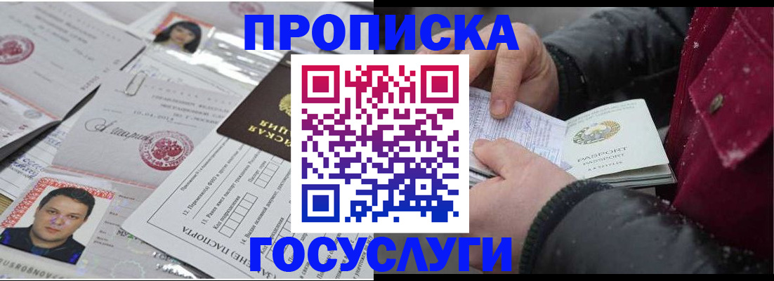 форма 3 в Зуевке